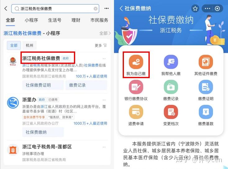 绵阳最新医保金提取中介方法分析(最方便真实的绵阳提取医保卡中介方法)
