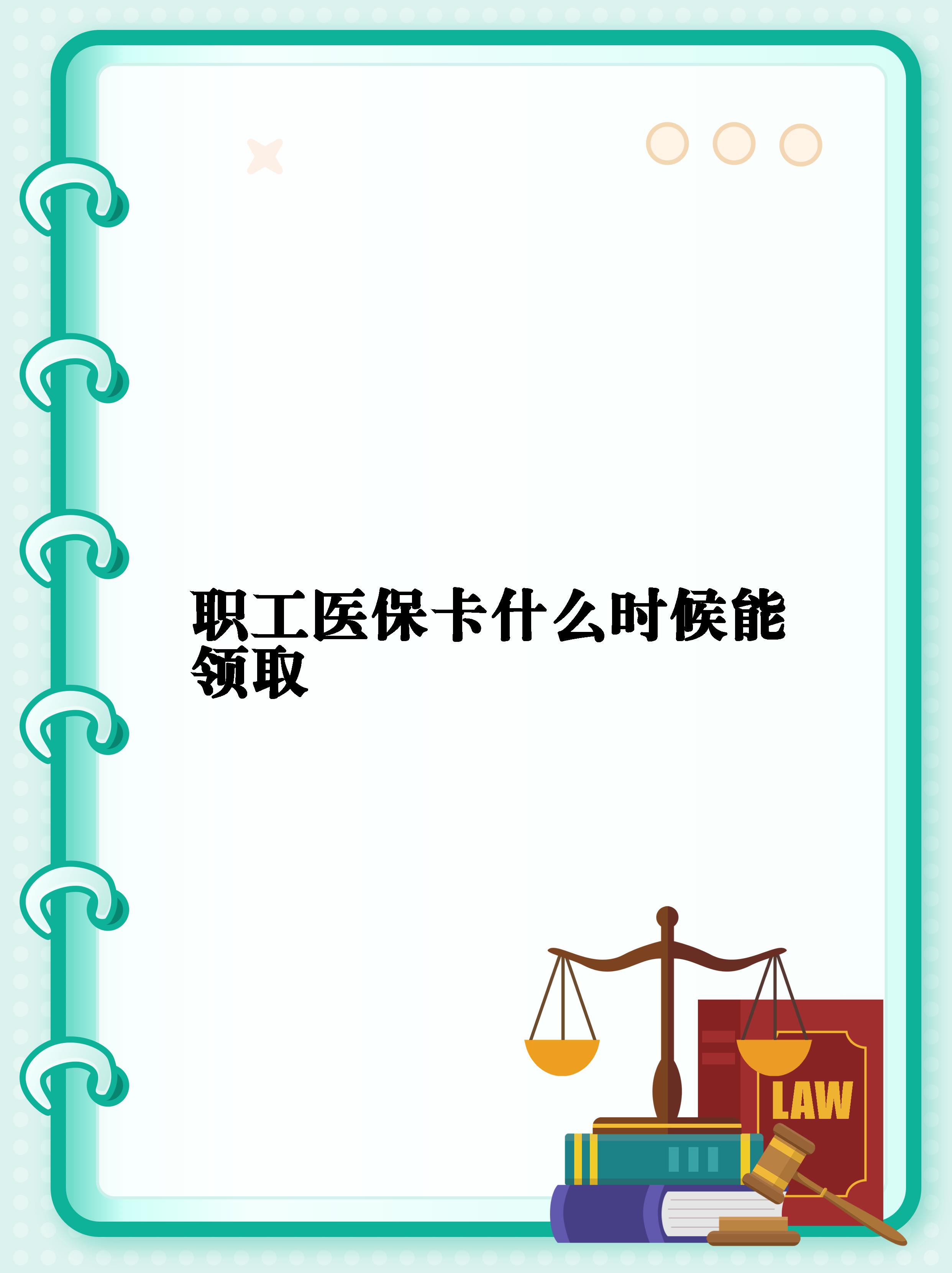 绵阳最新常州医保卡惠民保险代扣怎么取消方法分析(最方便真实的绵阳常州医保卡惠民保险代扣怎么取消不了方法)