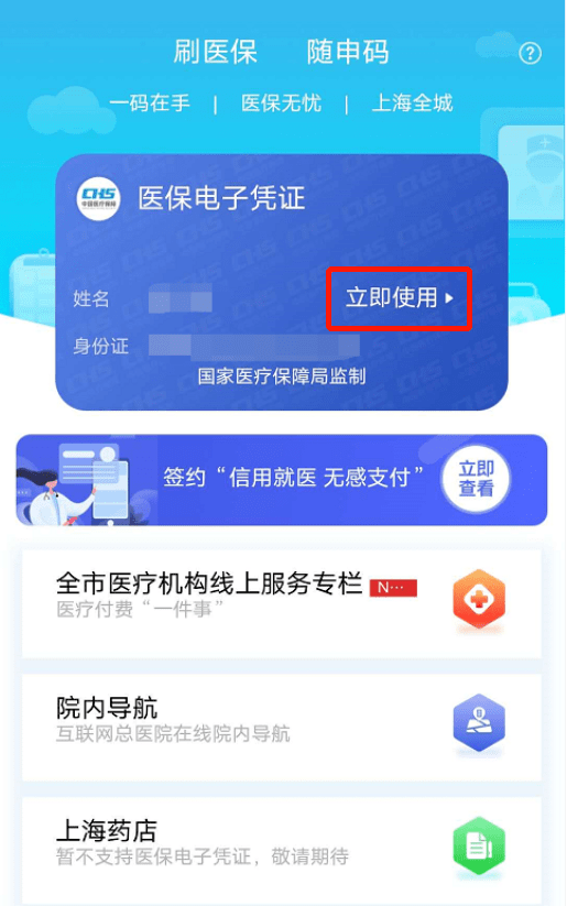 绵阳最新急用钱套医保卡上海方法分析(最方便真实的绵阳24小时套医保卡联系方式方法)