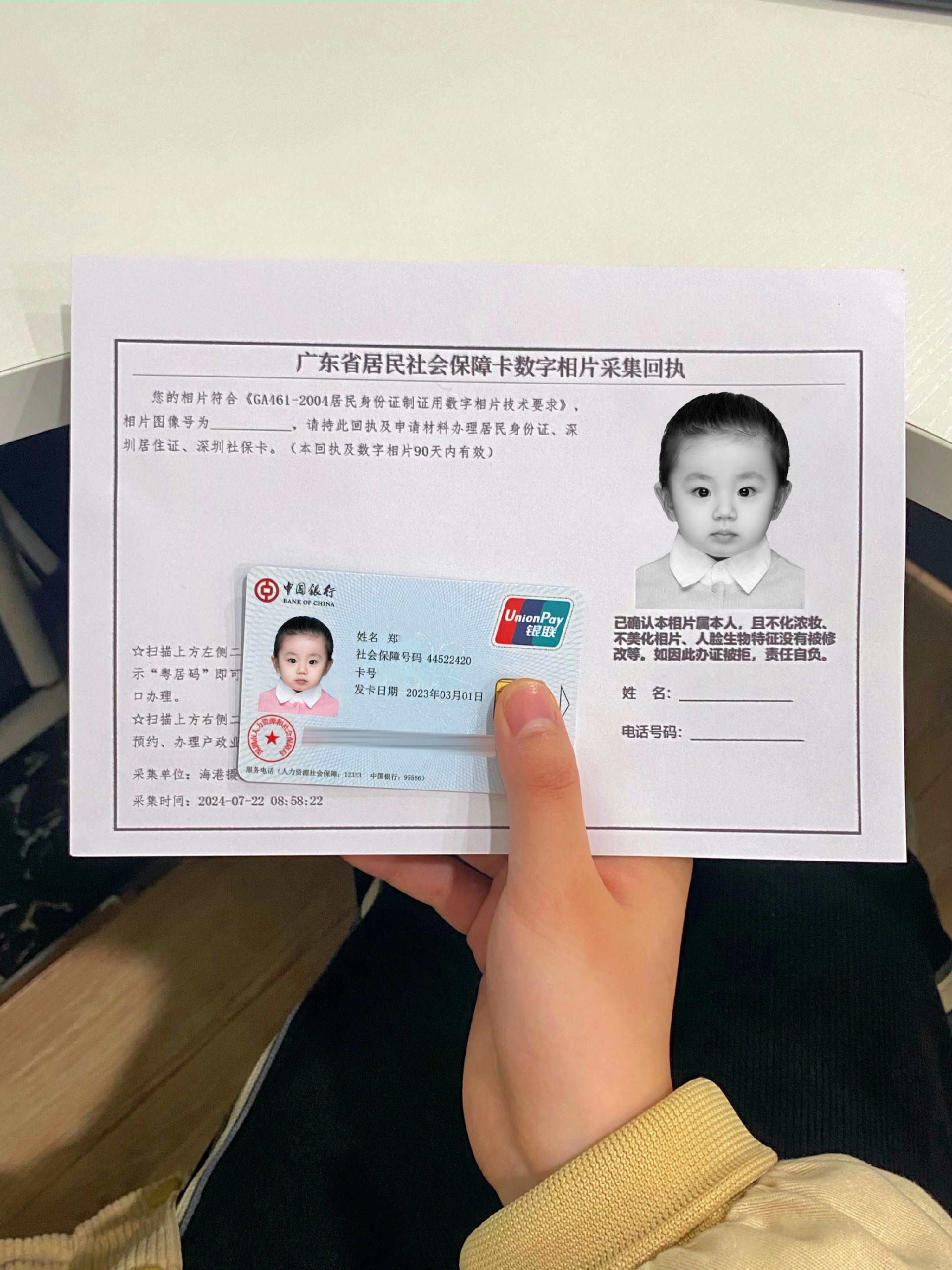 绵阳最新深圳医保卡金额提取方法分析(最方便真实的绵阳深圳医保卡怎么可以提现方法)