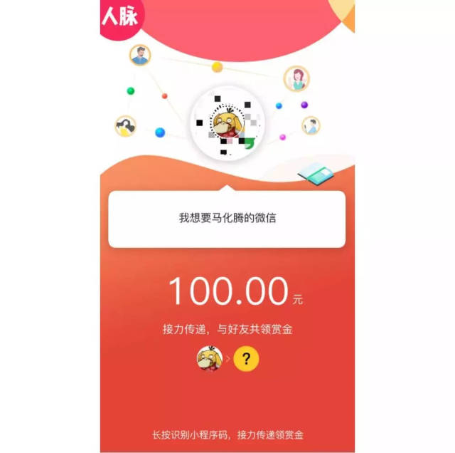绵阳最新微信可以套现医保吗方法分析(最方便真实的绵阳微信可以套现医保吗安全吗方法)