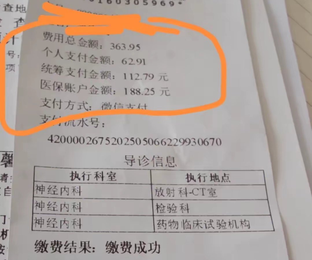 绵阳最新医保卡套取现金联系方式方法分析(最方便真实的绵阳医保卡套取现金操作方法)