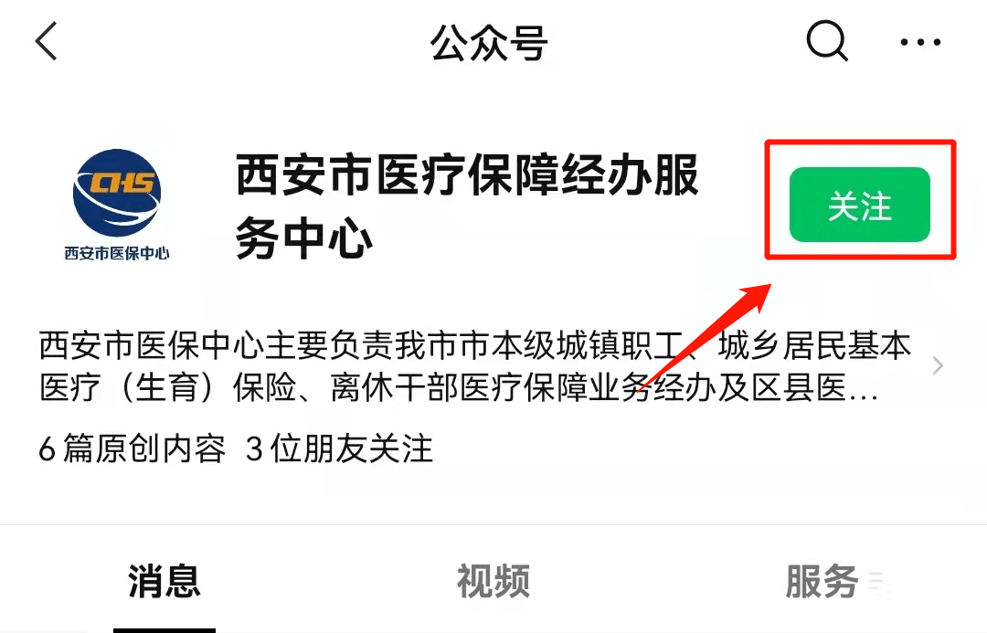 绵阳最新西安医保套现24小时微信支付方法分析(最方便真实的绵阳西安医保套现24小时微信支付可以吗方法)