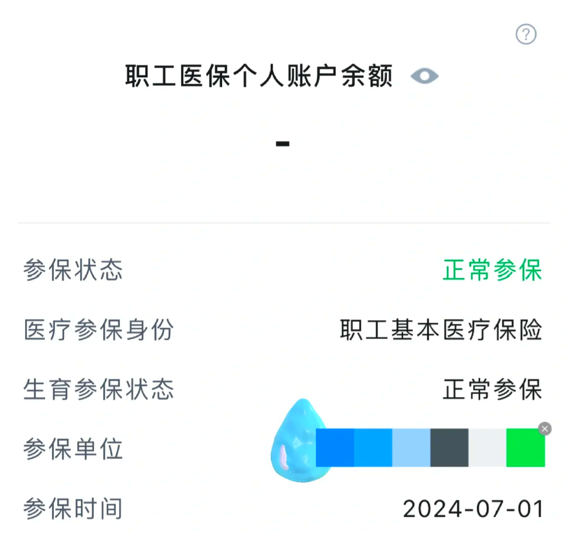 绵阳最新医保卡余额如何提取方法分析(最方便真实的绵阳医保卡余额如何提取现金方法)