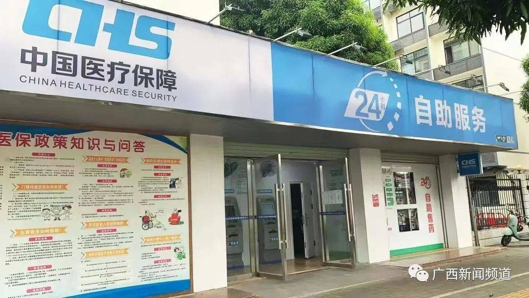 绵阳最新24小时套医保卡联系方式方法分析(最方便真实的绵阳急用钱24小时套医保卡方法)