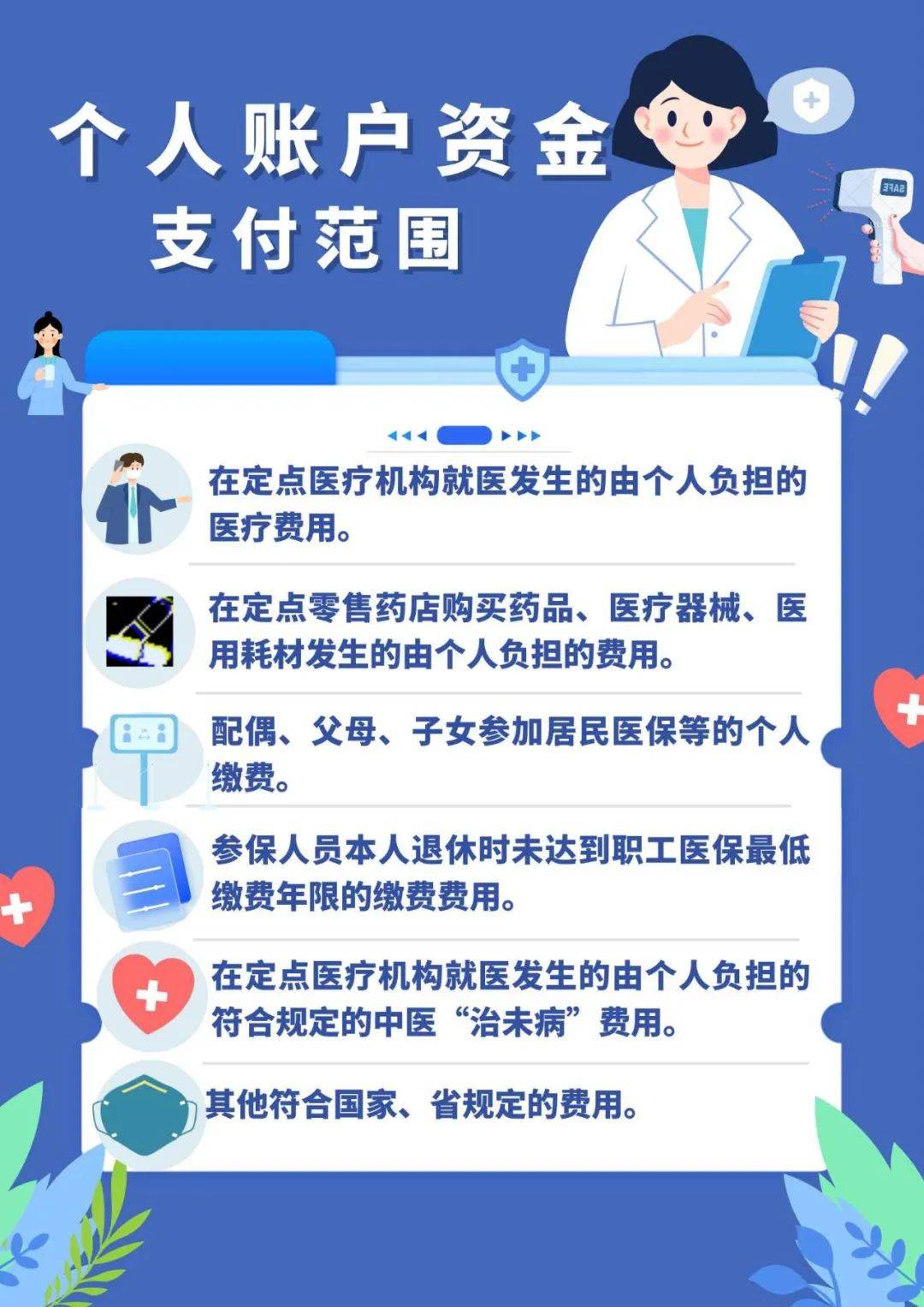 绵阳最新广州医保套现联系电话方法分析(最方便真实的绵阳广州医保套现是用什么套的方法)