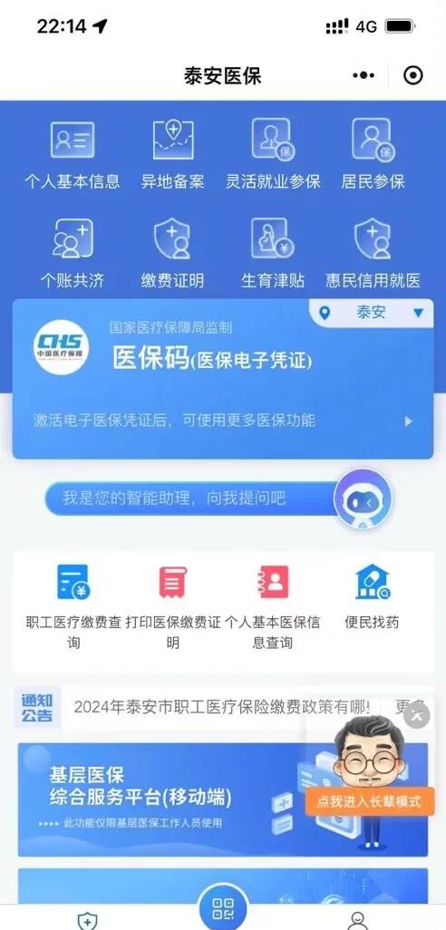 绵阳最新深圳医保账户余额怎么提取方法分析(最方便真实的绵阳深圳医疗保险账户余额可以取出来吗方法)