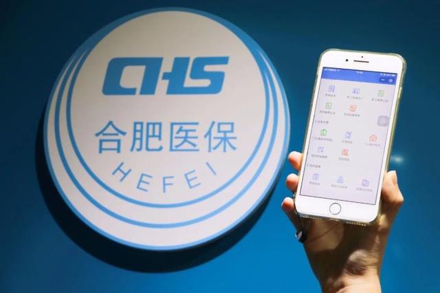 绵阳最新合肥哪里可以套医保卡方法分析(最方便真实的绵阳合肥哪里可以套医保卡的钱方法)