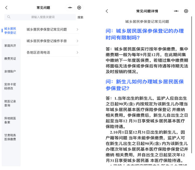 绵阳最新医保提取代办方法分析(最方便真实的绵阳医保提取代办需要什么材料方法)