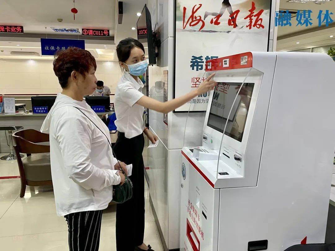 绵阳最新上海24小时套医保卡的银行方法分析(最方便真实的绵阳上海医保卡套取现金电话方法)