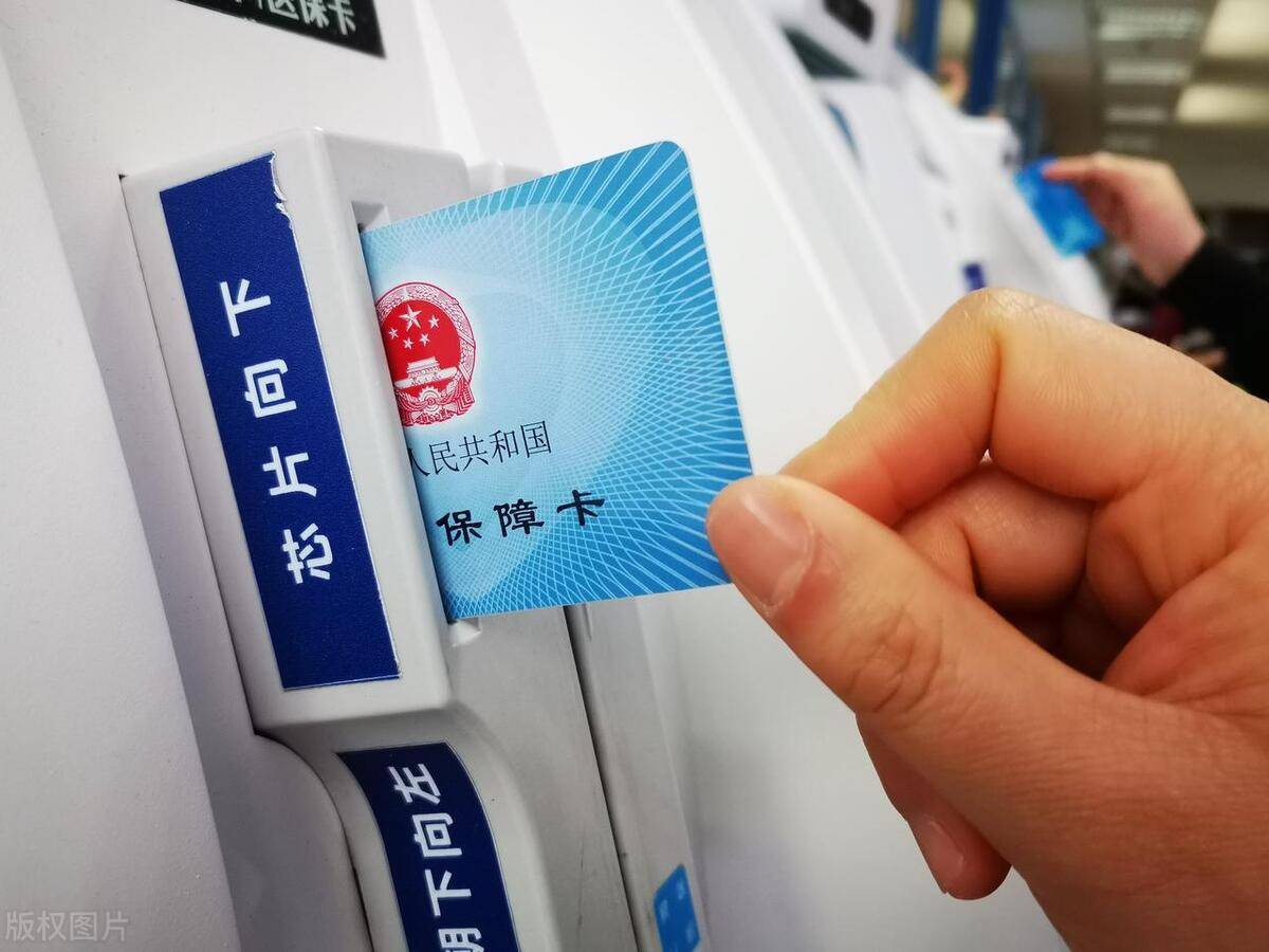 绵阳最新上海急用钱套医保卡方法分析(最方便真实的绵阳上海医保套现有办法吗方法)