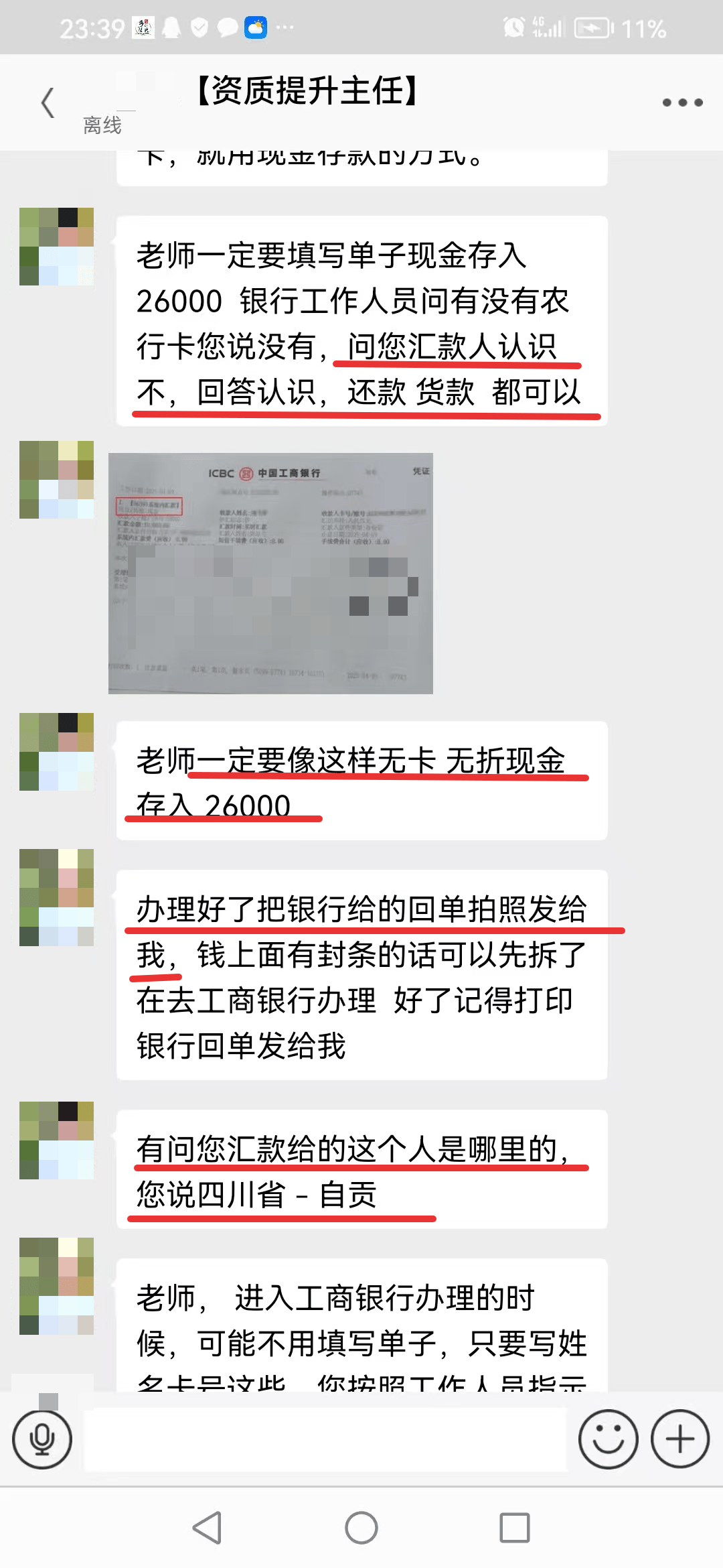 绵阳最新医保取现24小时微信小额方法分析(最方便真实的绵阳医保取现24小时微信小额可以取吗方法)