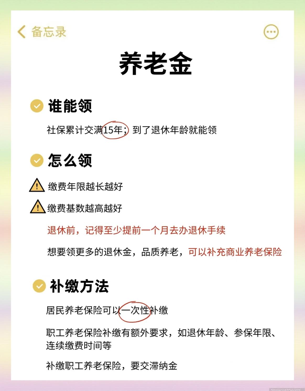 绵阳最新医保卡提现有什么影响方法分析(最方便真实的绵阳医保卡提现有什么影响不方法)