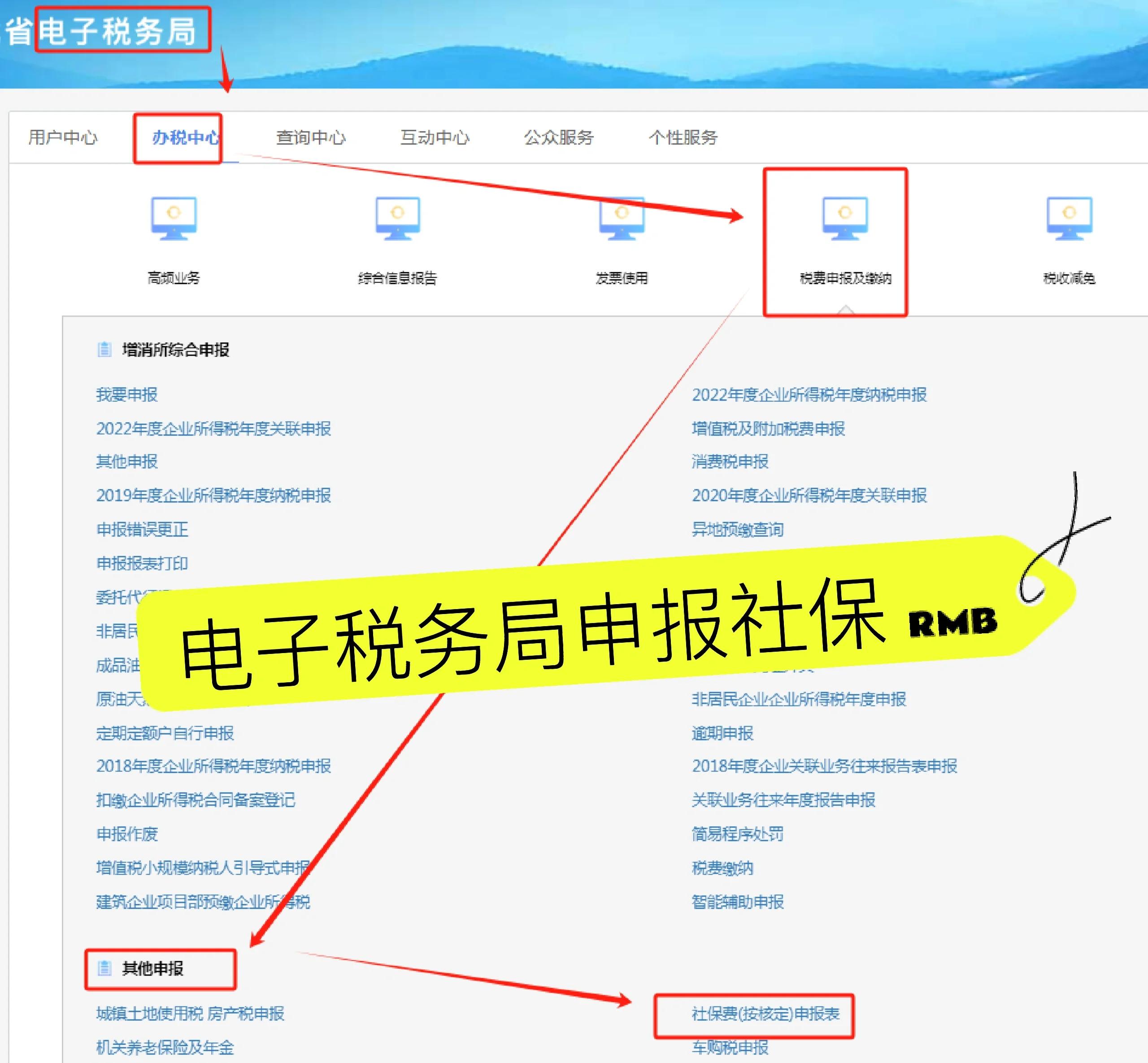 绵阳最新医疗保险网上缴费流程方法分析(最方便真实的绵阳医疗保险网上缴费流程图方法)