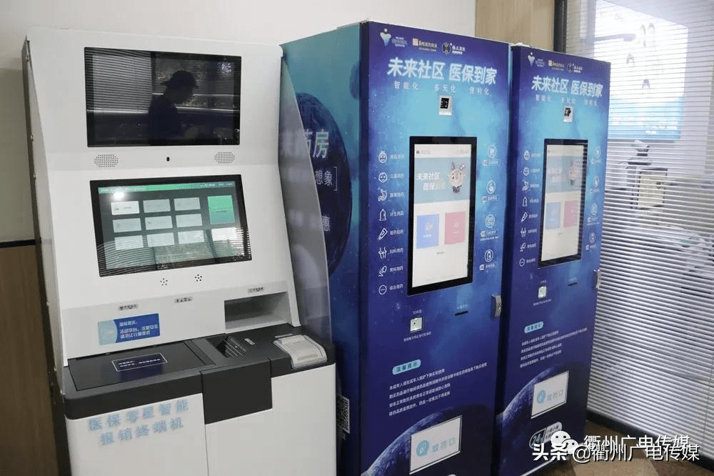 绵阳最新24小时高价回收医保上海方法分析(最方便真实的绵阳24小时高价回收医保上海医保提现方法)