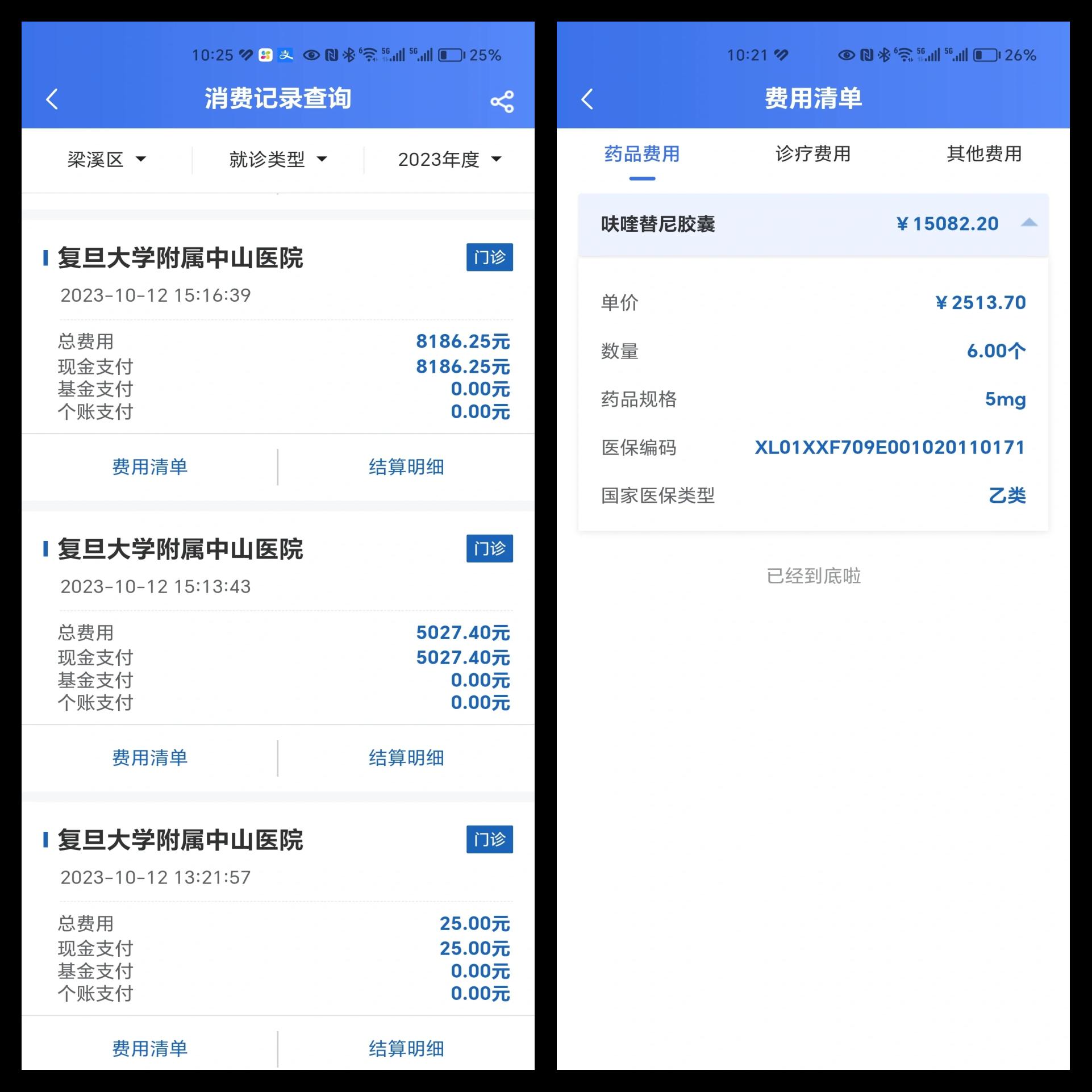绵阳最新医保现金报销多久到账方法分析(最方便真实的绵阳医疗报销给现金还是什么方法)
