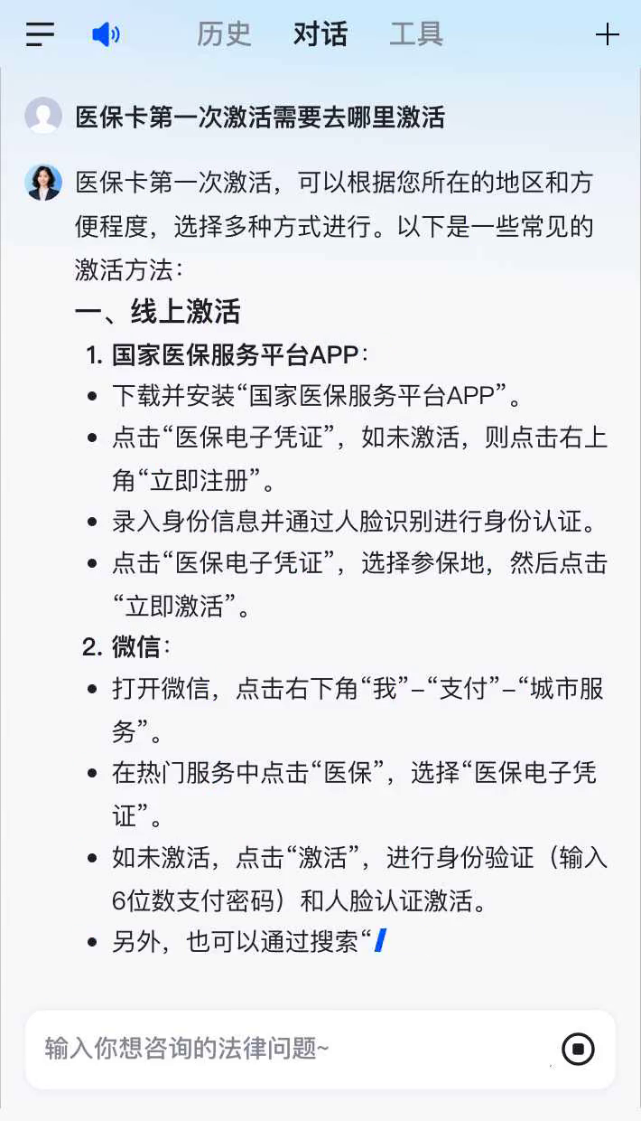 绵阳最新医保卡有到期时间吗方法分析(最方便真实的绵阳医保卡有到期时间吗现在方法)
